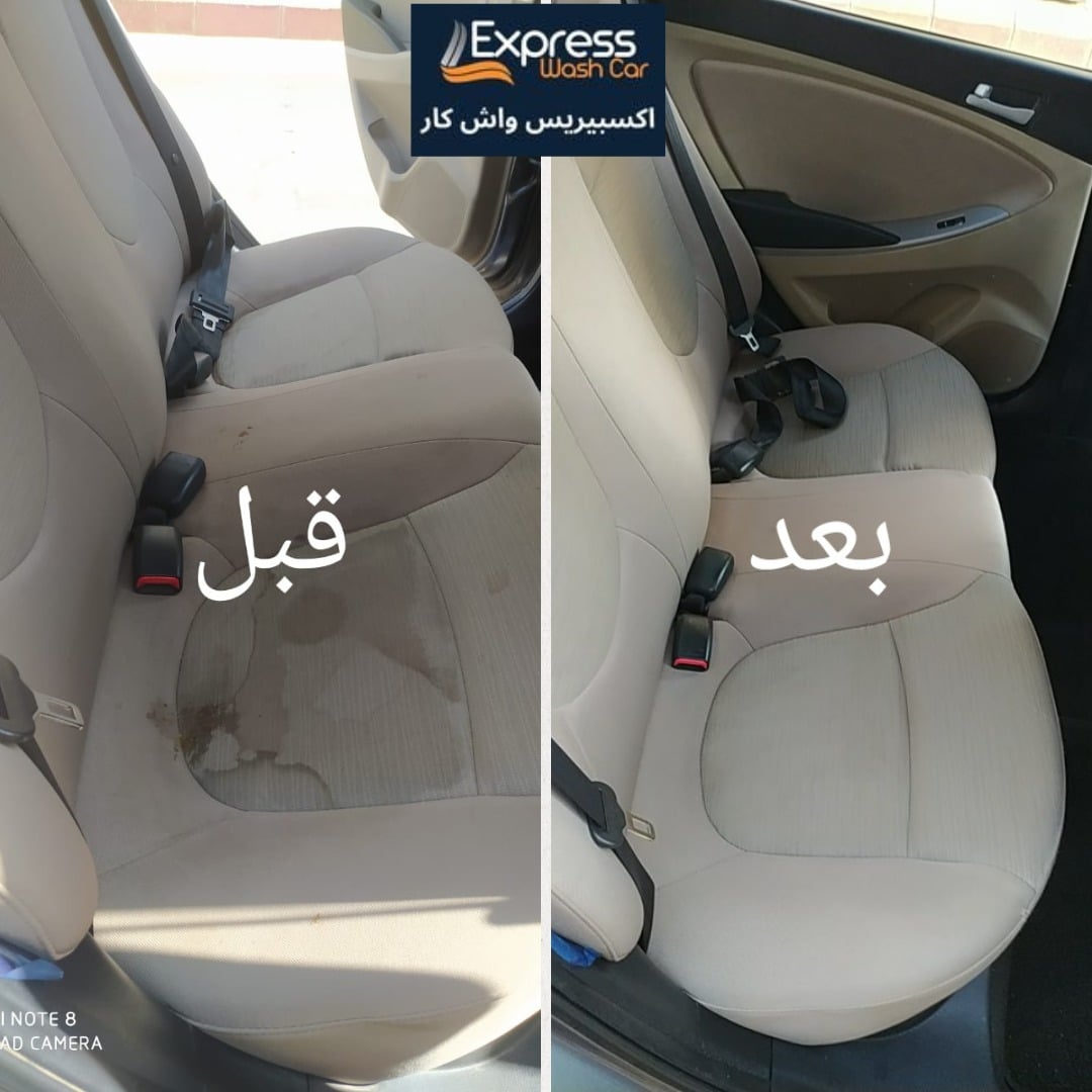 قبل وبعد غسيل السيارة