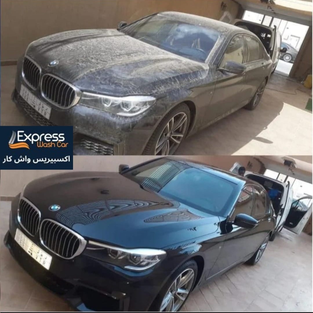 خدمة غسيل السيارات المنزلية